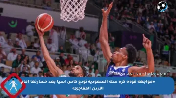 «مواجهة قوة» كرة سلة السعودية تودع كأس آسيا بعد خسارتها أمام الأردن المفاجئة